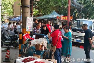 毛剑卿：泰山队反击进球是高准翼打得好 贾德松绝杀是灵光一现